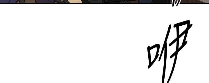 《直播之恋》第7话 第125页