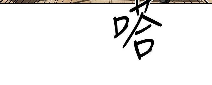 《直播之恋》第7话 第130页