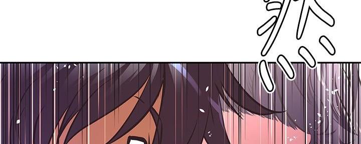 《直播之恋》第7话 第133页