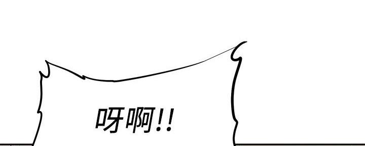 《直播之恋》第7话 第138页