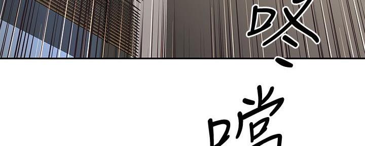 《直播之恋》第7话 第140页