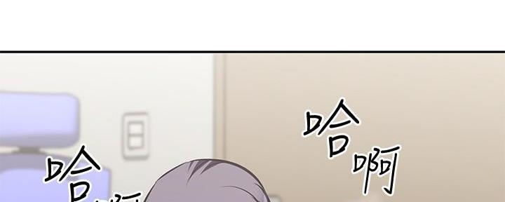 《直播之恋》第7话 第143页