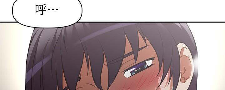 《直播之恋》第7话 第148页
