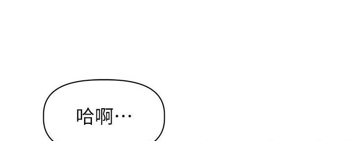 《直播之恋》第7话 第152页