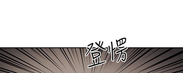 《直播之恋》第7话 第15页