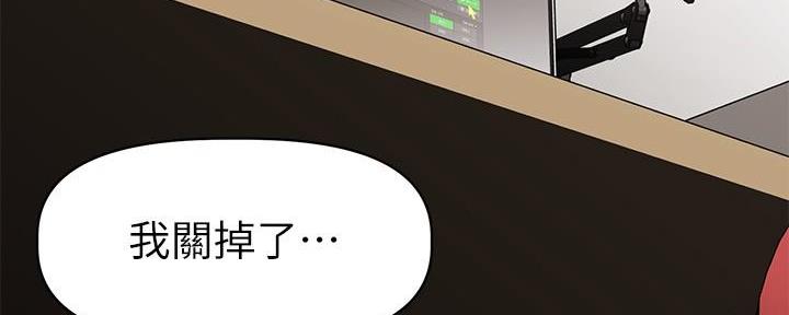 《直播之恋》第7话 第160页
