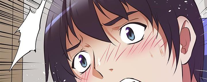 《直播之恋》第7话 第20页