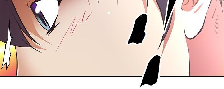 《直播之恋》第7话 第26页