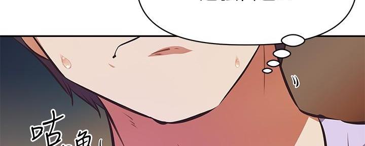 《直播之恋》第7话 第64页