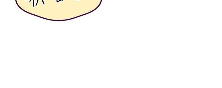 《直播之恋》第7话 第79页