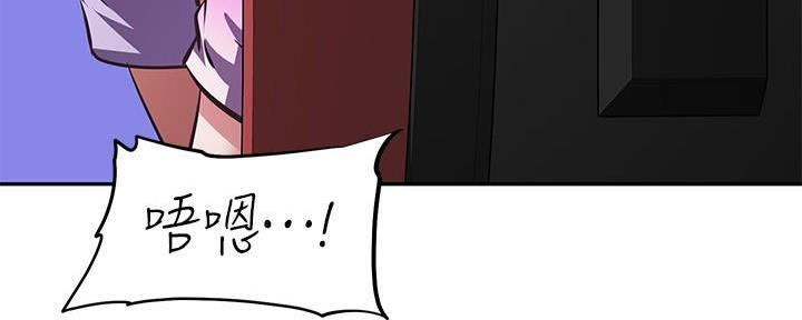 《直播之恋》第7话 第84页