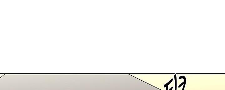 《直播之恋》第7话 第97页