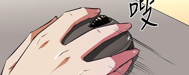 《直播之恋》第7话 第98页