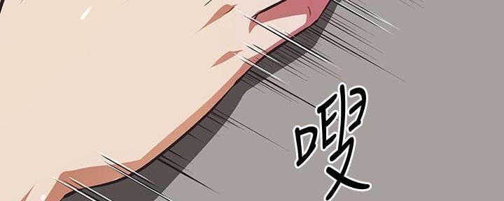 《直播之恋》第7话 第99页