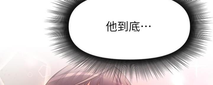 《直播之恋》第7话 第9页