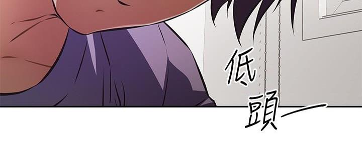 《直播之恋》第8话 第22页