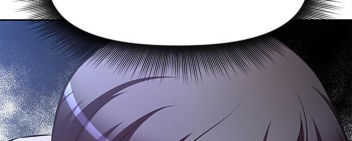 《直播之恋》第8话 第4页