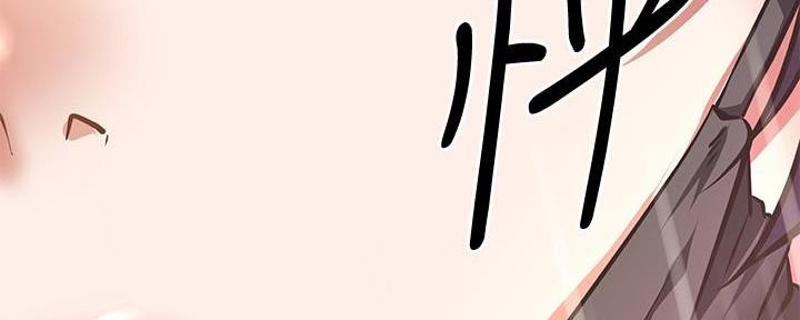 《直播之恋》第8话 第54页