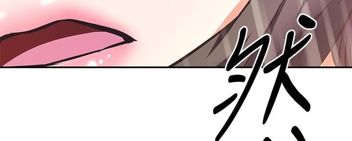 《直播之恋》第8话 第55页