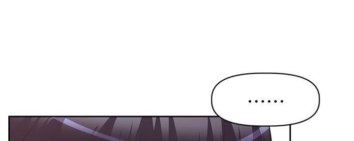 《直播之恋》第8话 第75页