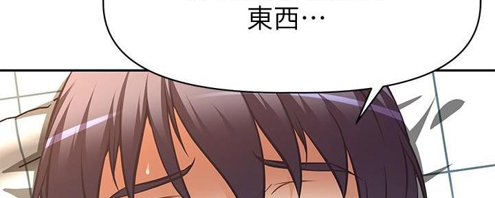 《直播之恋》第11话 第10页