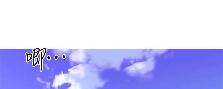 《直播之恋》第11话 第133页