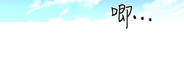 《直播之恋》第11话 第135页