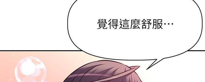 《直播之恋》第11话 第29页