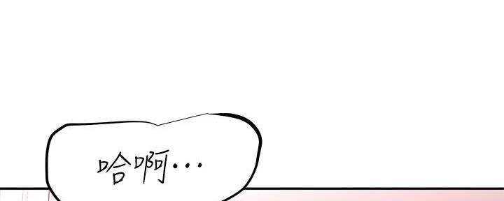 《直播之恋》第11话 第89页