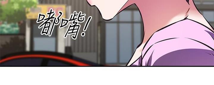 《直播之恋》第12话 第121页