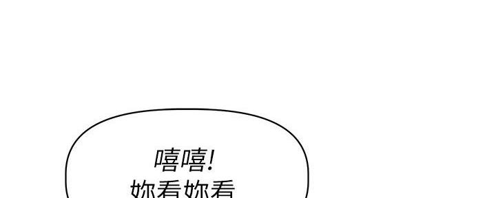《直播之恋》第12话 第128页