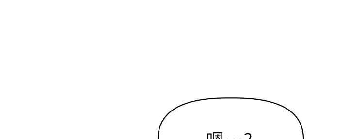 《直播之恋》第12话 第136页
