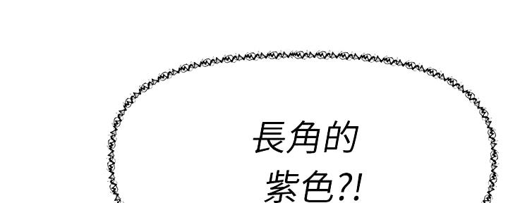 《直播之恋》第12话 第141页