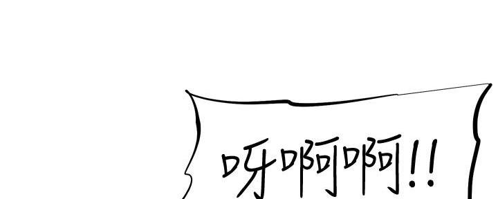 《直播之恋》第10话 第102页