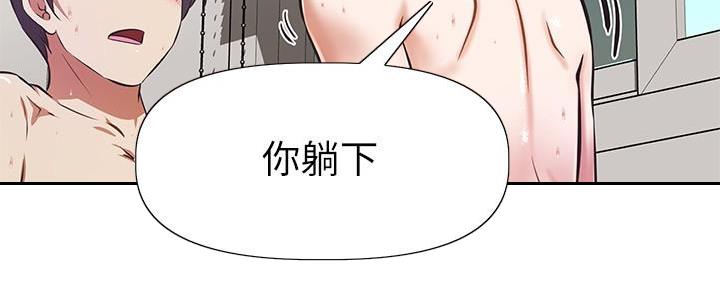 《直播之恋》第10话 第52页