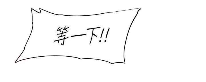 《直播之恋》第10话 第67页