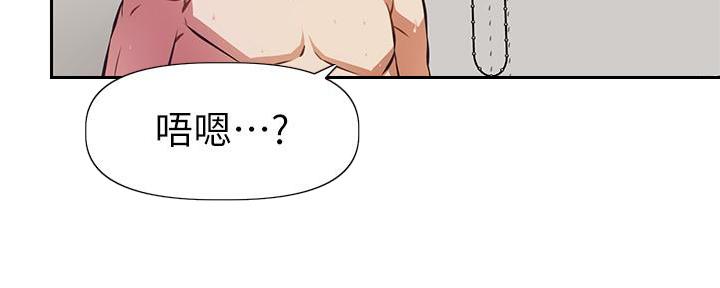 《直播之恋》第10话 第70页