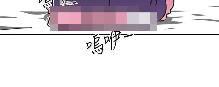 《直播之恋》第13话 第39页