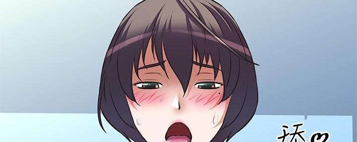 《直播之恋》第13话 第57页