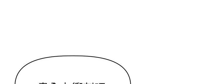 《直播之恋》第13话 第64页
