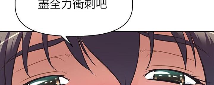 《直播之恋》第13话 第65页
