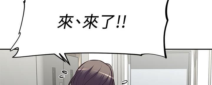 《直播之恋》第13话 第69页