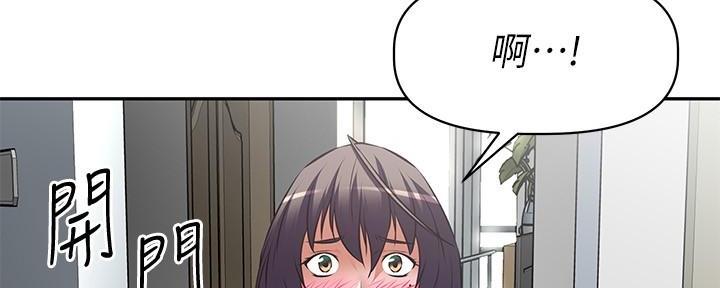 《直播之恋》第13话 第73页