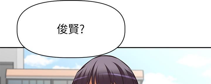 《直播之恋》第13话 第77页