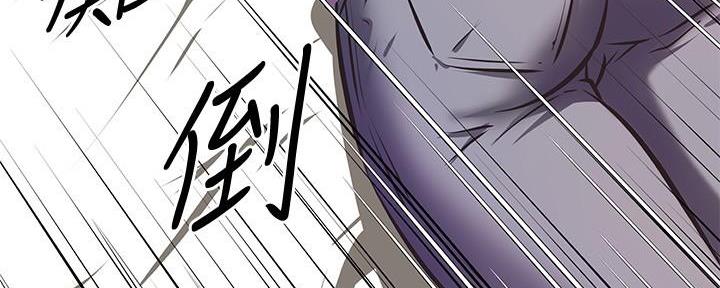 《直播之恋》第15话 第102页
