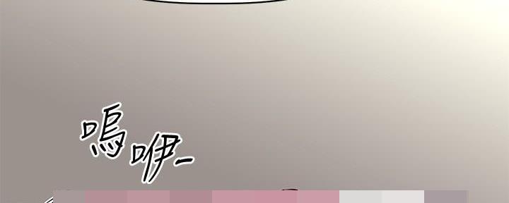 《直播之恋》第15话 第110页