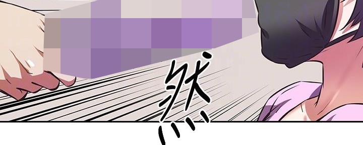 《直播之恋》第14话 第109页