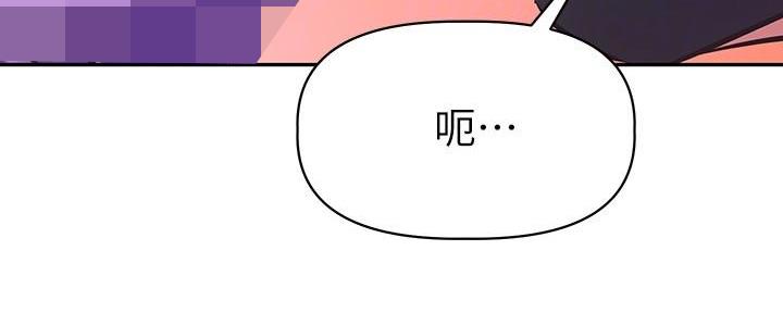 《直播之恋》第14话 第114页