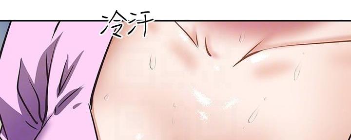 《直播之恋》第14话 第125页