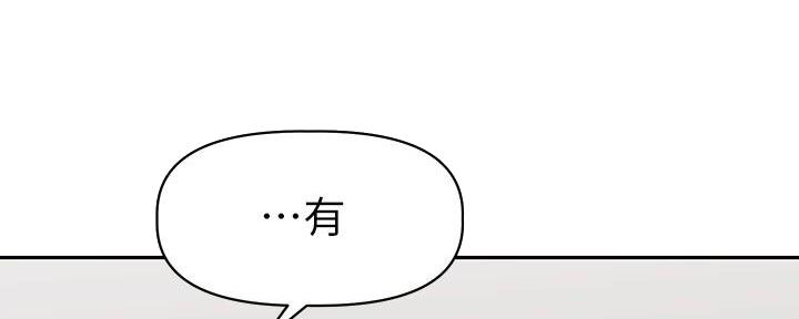 《直播之恋》第14话 第129页
